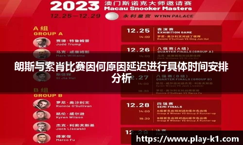k1体育3915十年品牌