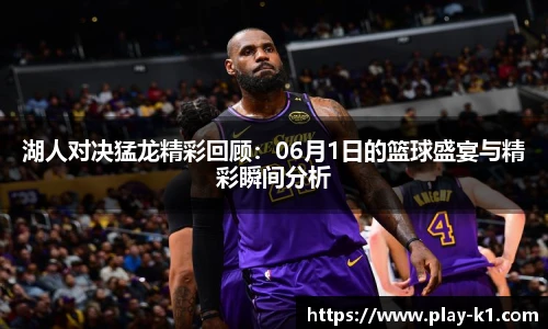 k1体育登录入口