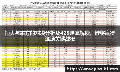k1体育官网入口