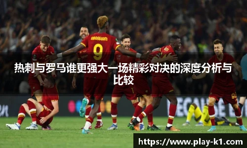 k1体育官网入口