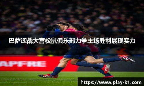 k1体育官网入口
