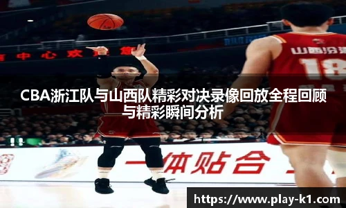 k1体育登录入口