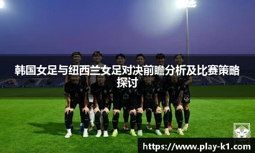 k1体育官网入口