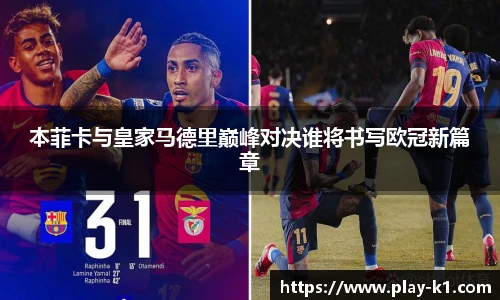 k1体育3915十年品牌