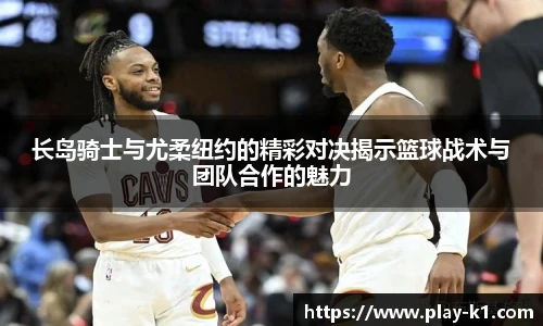 k1体育登录入口