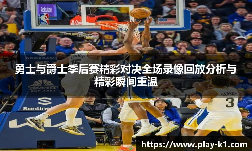 k1体育登录入口