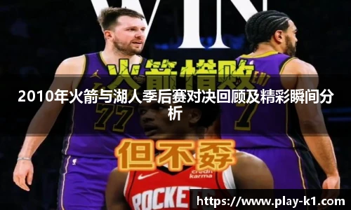 k1体育登录入口