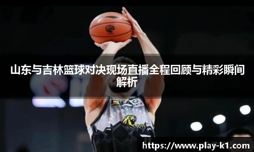 k1体育登录入口
