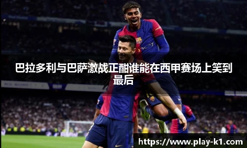 k1体育官网入口