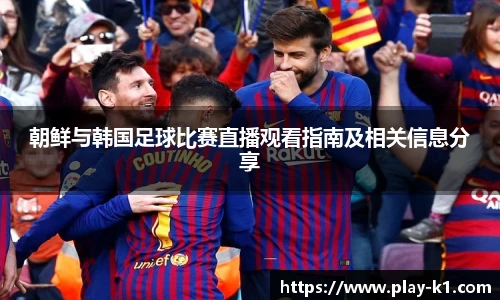 k1体育3915十年品牌