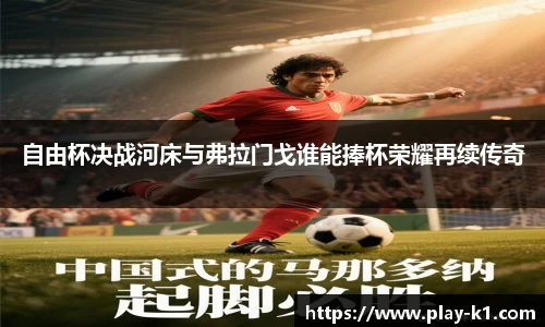 k1体育3915十年品牌